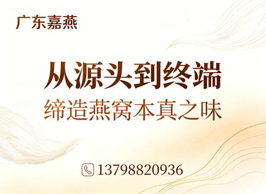 广东嘉燕韶关线上分站